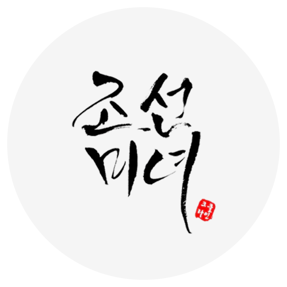 Beauty of Joseon